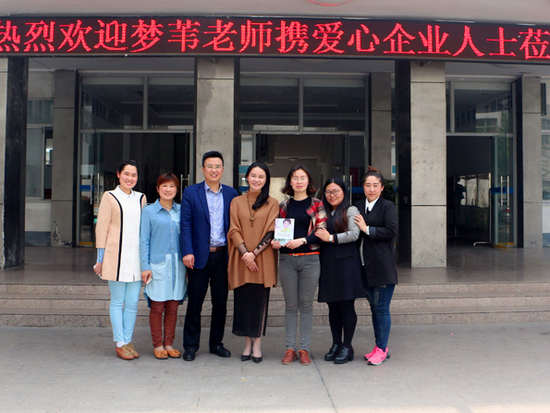 2016042010280623de8_550 2016042010280623de8_550