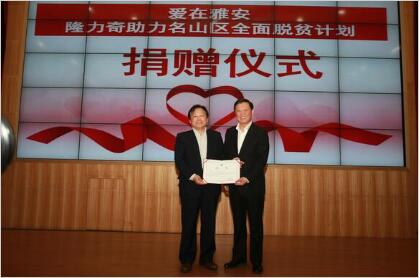 l20160420095439 l20160420095439