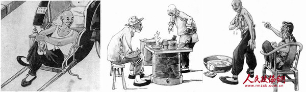 1951年版《骆驼祥子画传》 1951年版《骆驼祥子画传》