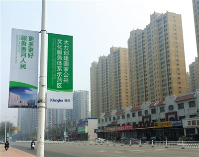 4月13日，位于香河县的某楼盘项目。新京报记者 张晓兰 摄