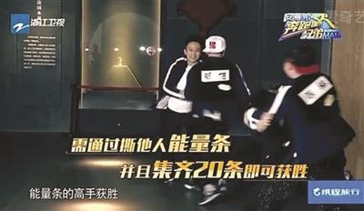 “跑男”博物馆撕名牌遭质疑 专家告诉你错在哪 “跑男”博物馆撕名牌遭质疑 专家告诉你错在哪