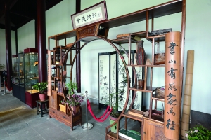 金陵竹刻艺术博物馆 金陵竹刻艺术博物馆