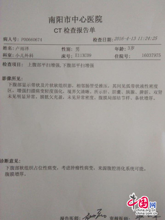 W020160422405549571337 W020160422405549571337