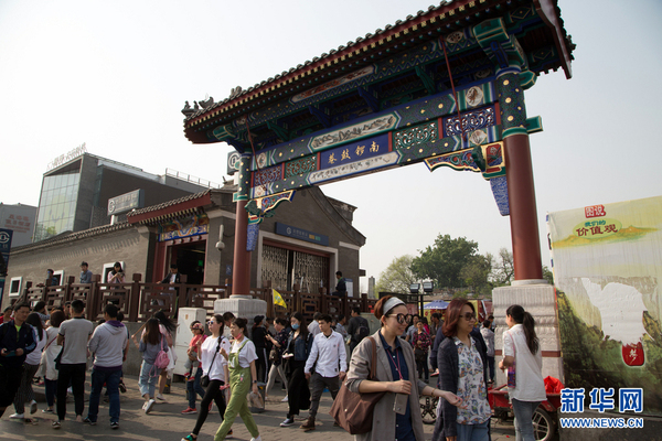 北京南锣鼓巷取消国家3A级景区资质暂停接团 北京南锣鼓巷取消国家3A级景区资质暂停接团