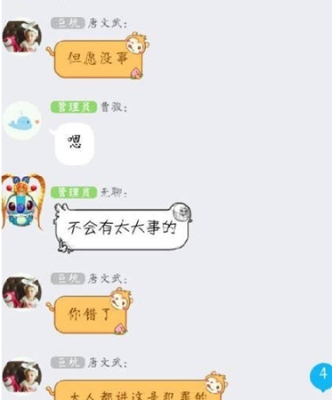 高三女生被下药细节曝光