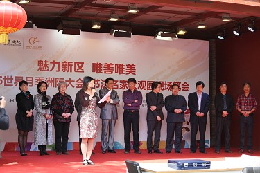 20160425143309679369 20160425143309679369