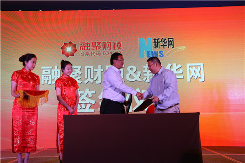 签约现场 签约现场