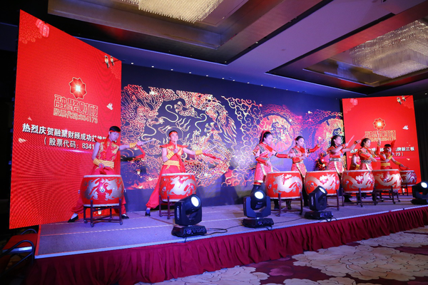 鼓舞表演 鼓舞表演