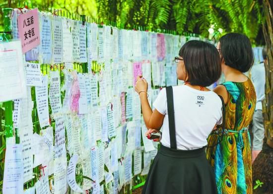 女儿众筹在地铁登反逼婚广告 母亲:你小心被雷劈