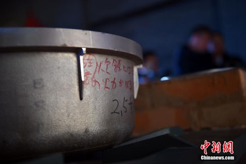 点击进入下一页