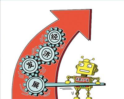 机器人产业五年发展规划出炉 中国将迎机器人暴发期 机器人产业五年发展规划出炉 中国将迎机器人暴发期