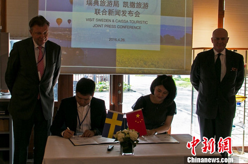 瑞典旅游局与凯撒旅游达成战略合作