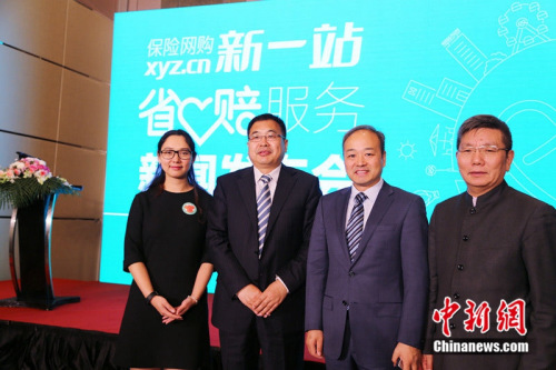 新一站保险网首创理赔模式上线“省心赔”特色服务