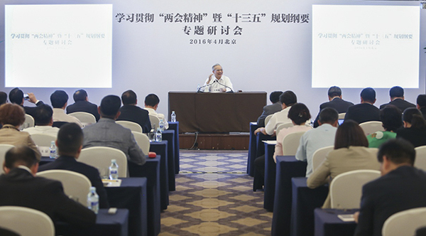 S6359734819606250008170 S6359734819606250008170