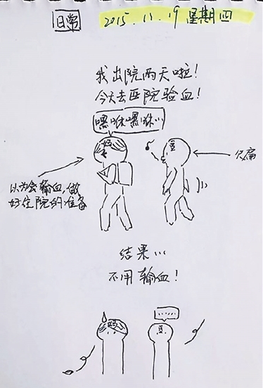 QQ图片20160427171134 QQ图片20160427171134