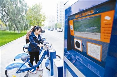 丢辆公共自行车为何赔千元？官方称是采购价（图）