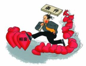 女子5年相亲百次3 女子5年相亲百次3