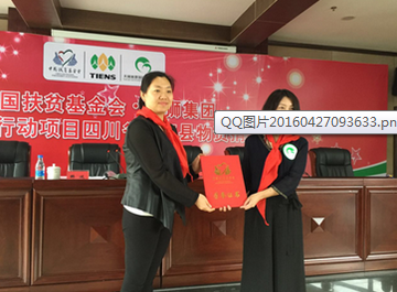 QQ截图20160428101900 QQ截图20160428101900