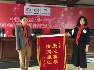 QQ截图20160428101912 QQ截图20160428101912