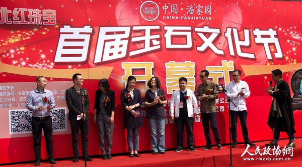 开幕式现场 开幕式现场