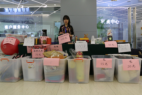 9c4e36a5c034188bd24a53 9c4e36a5c034188bd24a53