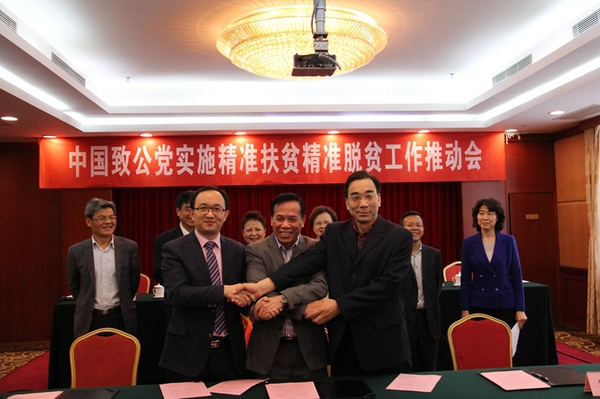 W020160426310798687859 W020160426310798687859