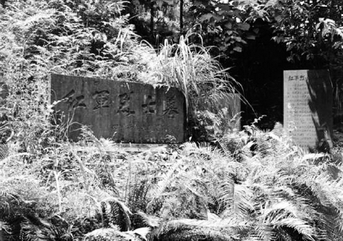 位于叙永县的漏风垭红军烈士墓 位于叙永县的漏风垭红军烈士墓