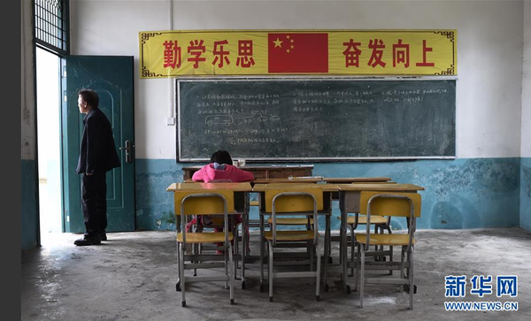 QQ截图20160428164316