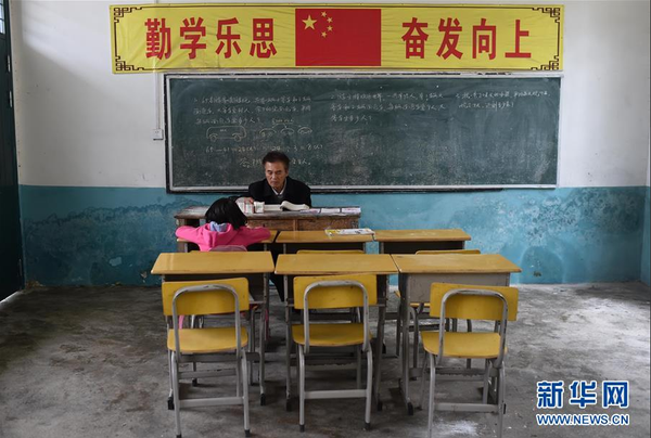 QQ截图20160428164217