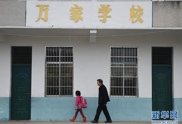 QQ截图20160428164158