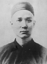 青年孙中山 青年孙中山