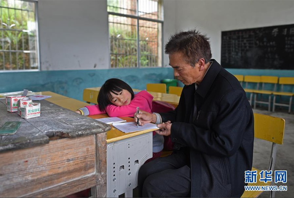 QQ截图20160428164525