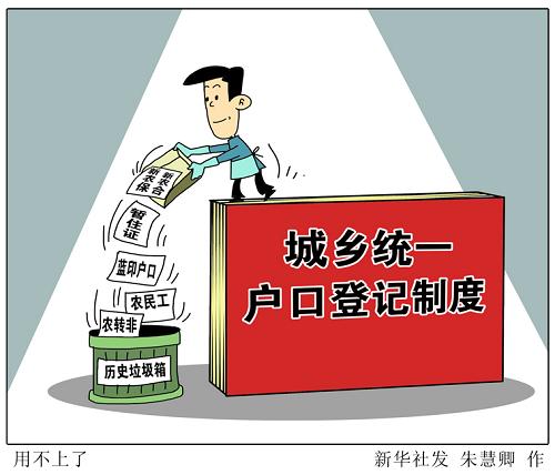 资料图。漫画：用不上了 新华社发 朱慧卿 作 