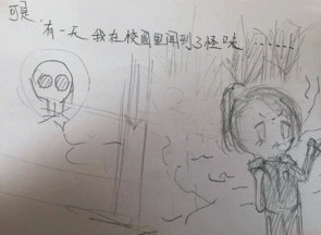 常州外国语学校学生绘制的关于“毒地事件”的漫画。家长供图
