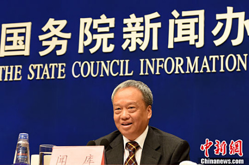 4月28日，国务院新闻办公室举行新闻发布会。工信部信息通信发展司司长闻库回答记者提问。<a target='_blank' href='http://www.chinanews.com/'>中新社</a>记者 张勤 摄