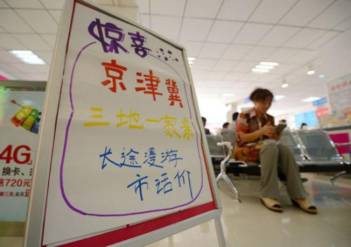 资料图。新华社记者 王晓摄