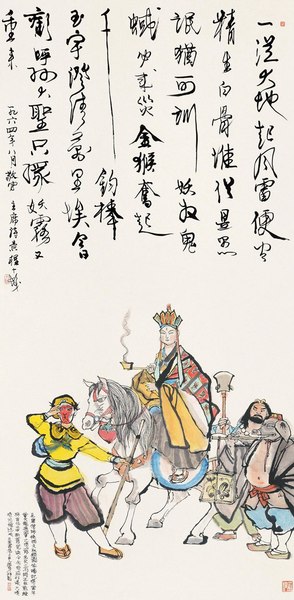 W020160427466497320168 W020160427466497320168