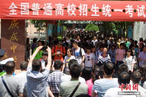 资料图：2015年6月8日，山西太原某考点的考生走出考场。 <a target='_blank' href='http://www.chinanews.com/'>中新社</a>发 张云 摄