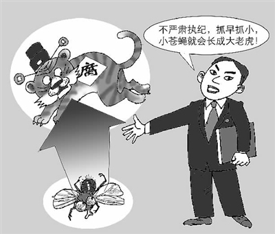 图片来源:检察日报 点击进入下一页