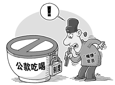 “断供” 徐骏作(新华社发) 点击进入下一页