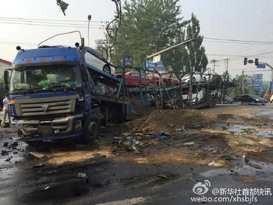 北京：多车相撞