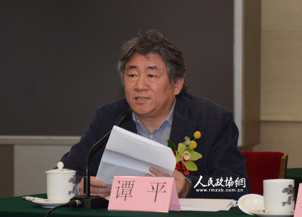 7中国艺术研究院副院长谭平主持启动仪式_副本