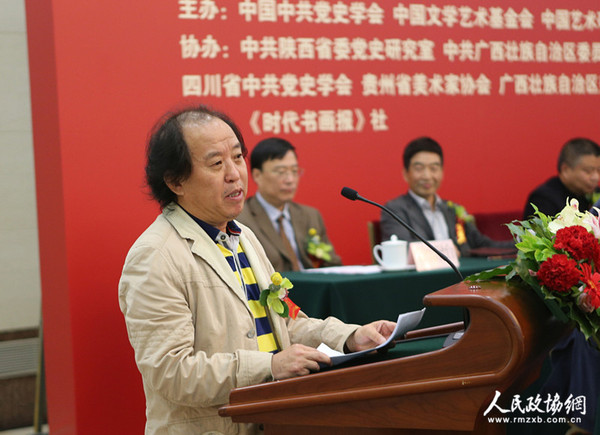 8画家代表胡宝利致辞_副本