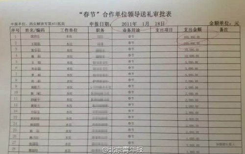 filehelper_1462259384713_16 filehelper_1462259384713_16