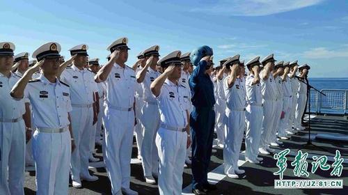 兰州舰官兵在曾母暗沙海域宣誓 立下“军令状”