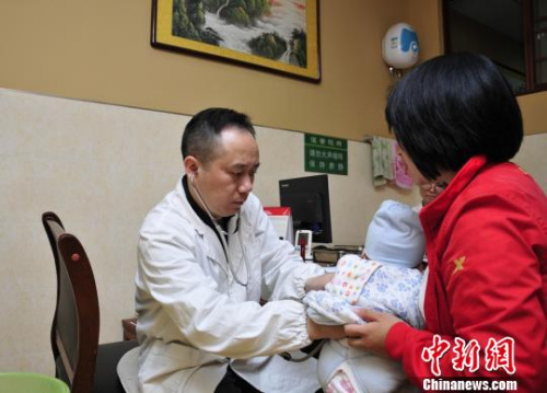 资料图 点击进入下一页