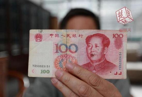 错版人民币 错版人民币