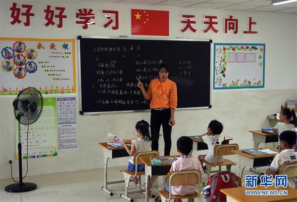 W020160505313999923481