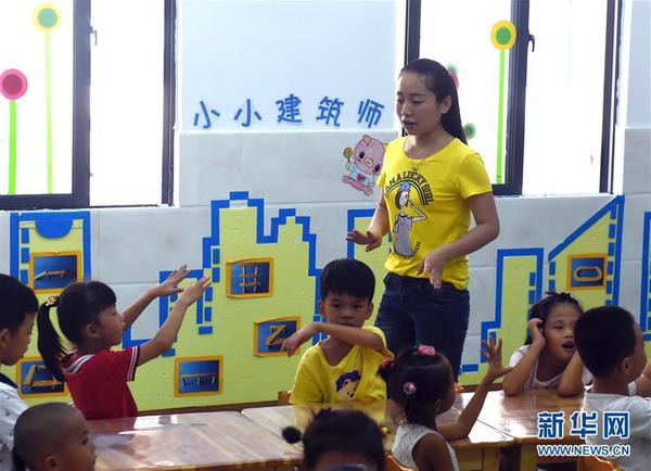 W020160505314000032774