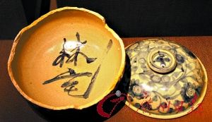 “南澳一号”沉船文物 “南澳一号”沉船文物